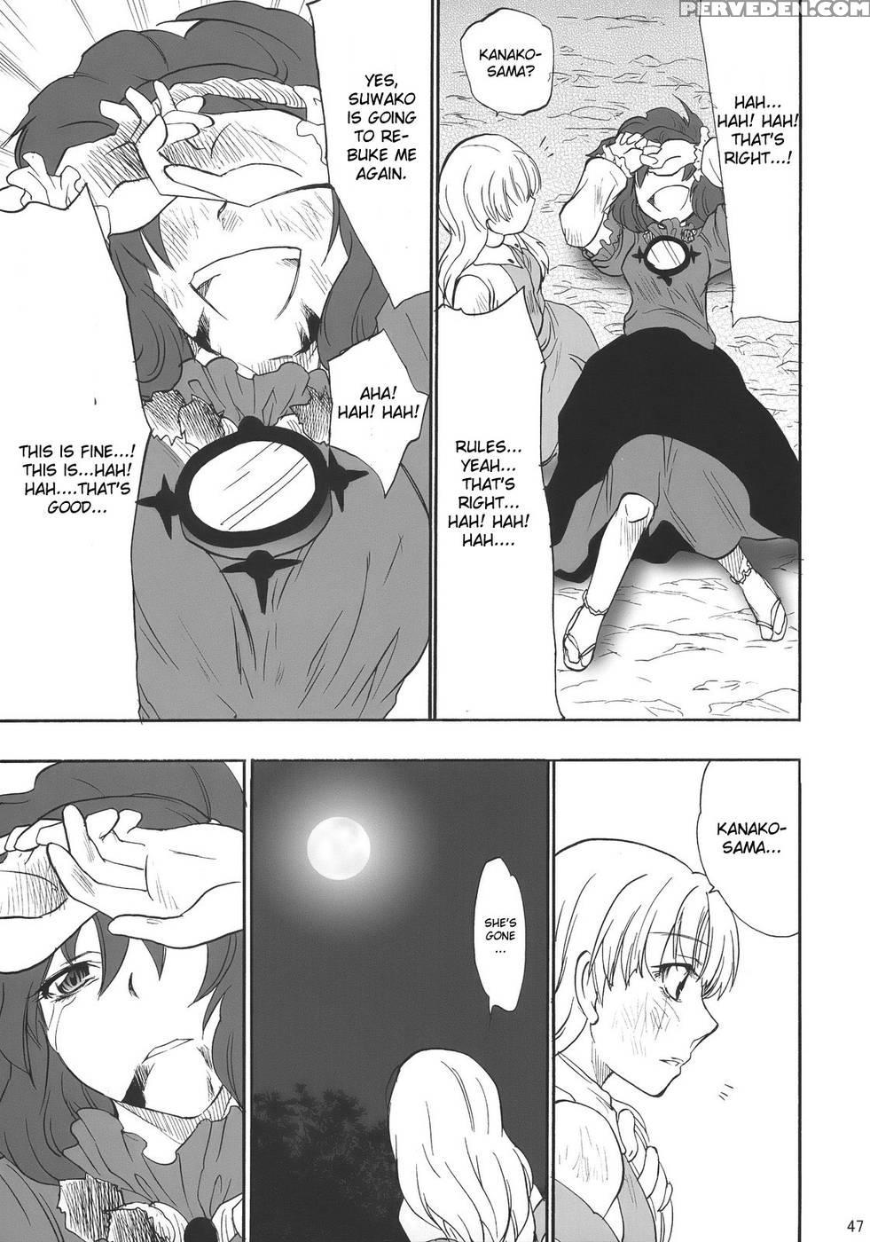 When The Wind Blows - Touhou Project Chapter 1000 Page 47